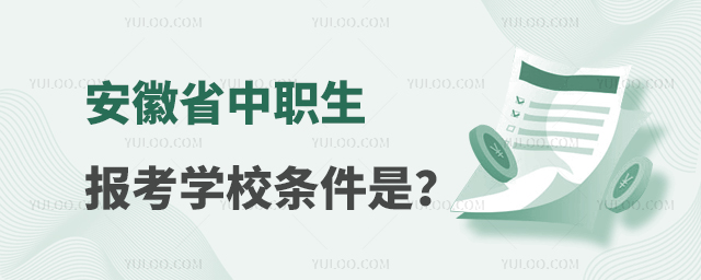 ʡ󿼌W(xu)Уlʲô