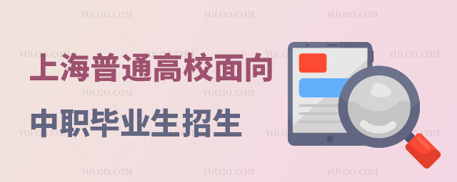 2024ϺͨУ(yng)еI(y)W(xu)УI(y)(sh)ʩk