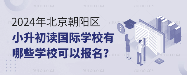 2024걱ꖅ^(q)СxHW(xu)УЩW(xu)Ԉ(bo)