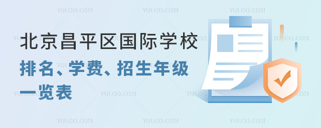 2024걱ƽ^(q)HWУWM꼉һ[