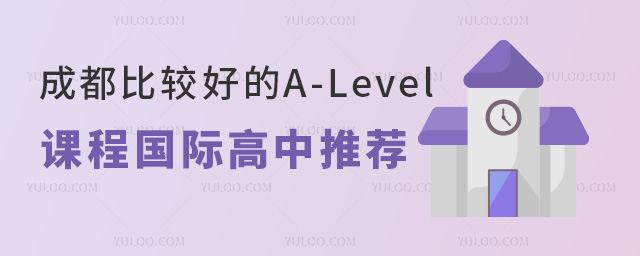 ɶ^õA-LevelṅH]W(xu)У(yu)c2024W(xu)M(fi)(bio)(zhn)