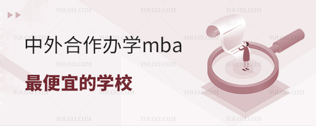 MBA˵ČWУ