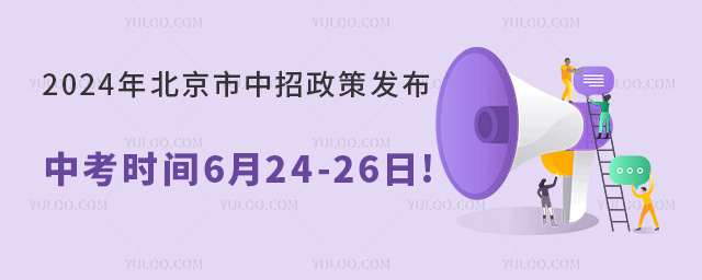 2024걱߰l(f)пrg624-26!