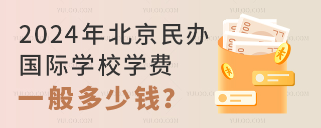 2024걱k(gu)HW(xu)УW(xu)M(fi)һX(qin)