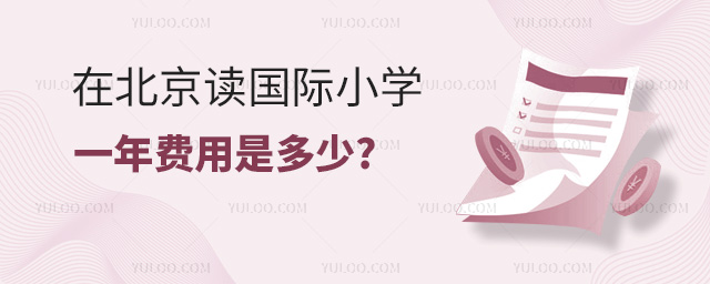2024ڱx(gu)HСW(xu)һM(fi)Ƕ