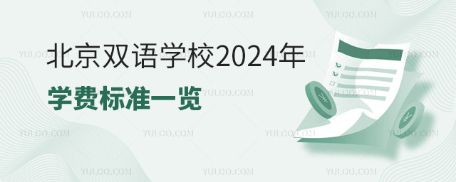 2024걱pZW(xu)УW(xu)M(bio)(zhn)һ[