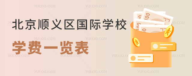 2024걱x^(q)HW(xu)УW(xu)M(fi)һ[