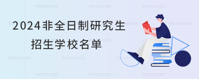 2024ȫоWУ,