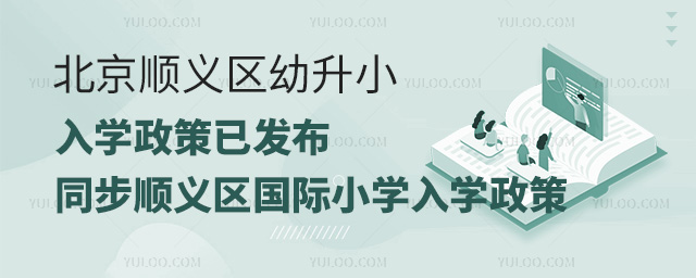 2024걱x^(q)СW(xu)Ѱl(f)ͬx^(q)HСW(xu)W(xu)