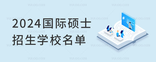 2024(gu)HTʿW(xu)Уl.