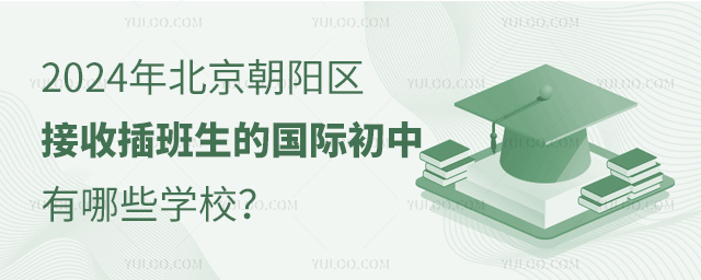 2024걱(yng)^(q)ղć(gu)HЩW(xu)У