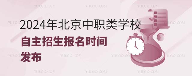 2024걱W(xu)Уrgl(f)