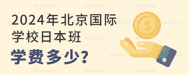 2024걱HW(xu)УձW(xu)M