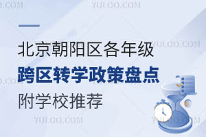 2024걱(yng)^(q)꼉(j)^(q)D(zhun)W(xu)߱Pc(din)W(xu)У]