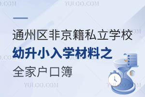 ͨ݅^(q)Ǿ˽W(xu)УСW(xu)֮ȫґڲ