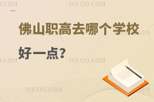 ɽȥĂ(g)W(xu)Уһc(din)