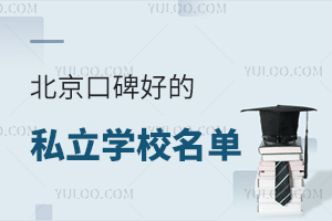 ڱõ˽W(xu)УαPc(din)W(xu)M(fi)(bio)(zhn)(jin)