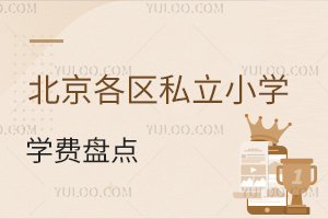 2024걱^(q)˽СW(xu)W(xu)M(fi)P(pn)c(din)(˽СW(xu)W(xu)M(fi)һ[)