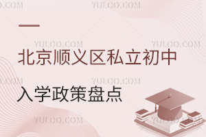2024걱x^(q)˽W(xu)߱Pc(din)W(xu)У