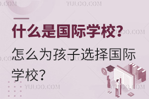 ʲôǇHW(xu)Уô麢xHW(xu)У