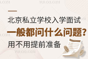 ˽W(xu)УW(xu)ԇһ㶼(wn)ʲô(wn)}òǰ(zhn)