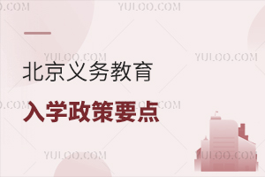 2025걱x(w)W(xu)Ҫc(din)Pc(din)Пo׃ץo