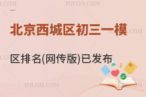 2024걱ǅ^(q)һģ^(q)(W(wng))Ѱl(f)?jn)?sh)Ό(yng)W(xu)Уx