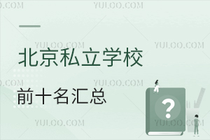 2024걱˽W(xu)УǰʮRW(xu)M(fi)(bio)(zhn)