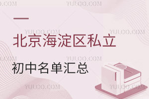 2025걱^(q)˽΅RҎ(gu)^(q)Wп