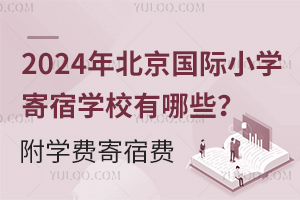 2024걱(gu)HСW(xu)ތW(xu)УЩW(xu)M(fi)M(fi)