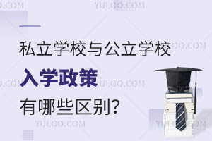 ˽W(xu)УcW(xu)УW(xu)Щ^(q)e