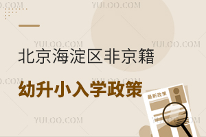 2025걱^(q)ǾСW(xu)߱P(pn)c(din)ό˘(bio)(zhn)