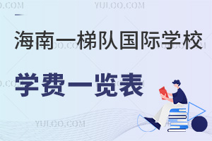 2024꺣һ(du)HW(xu)УW(xu)M(fi)һ[