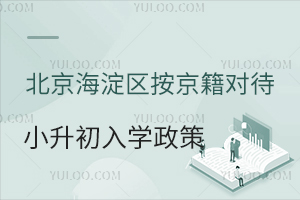 2025걱^(q)(du)СW(xu)߱P(pn)c(din)W(xu)ʽ