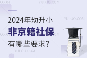2024СǾ籣ЩҪ