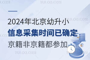 ٷ2024걱СϢɼrgѴ_ǾҪ