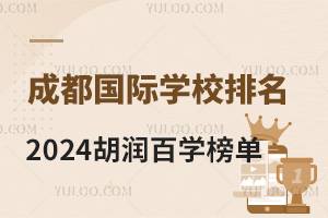 2024ٌW(xu)ɶHW(xu)УY(ji)tٿ!