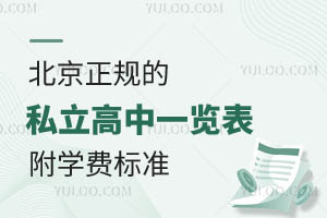 Ҏ(gu)˽һ[W(xu)M(fi)(bio)(zhn)
