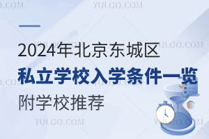 2024걱|ǅ^(q)˽W(xu)УW(xu)lһ[W(xu)У]