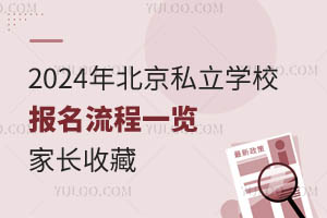 2024걱˽W(xu)У(bo)һ[Lղ