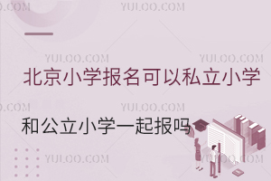 СW(xu)(bo)˽СW(xu)͹СW(xu)һ(bo)(bo)ׂ(g)־Ը