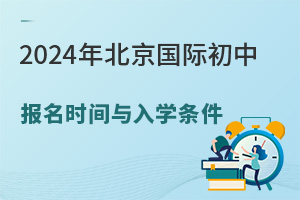 2024걱(gu)HЈ(bo)r(sh)gcW(xu)l