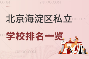 2025걱^(q)˽W(xu)Уһ[(P(gun)W(xu)УZW(xu)У)