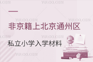 Ǿϱͨ݅^(q)˽СW(xu)W(xu)υR