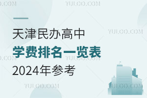 2025kЌW(xu)M(fi)һ[и߿(gu)?q)WУ