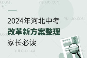 2024ӱпĸ·L(zhng)x