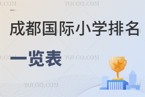 ɶ(gu)HСW(xu)һ[2024W(xu)M(fi)