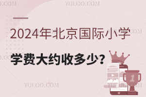 2024걱(gu)HСW(xu)W(xu)M(fi)sն