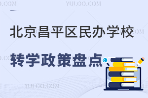 2024걱ƽ^(q)kW(xu)УD(zhun)W(xu)߱P(pn)c(din)С߸꼉(j)
