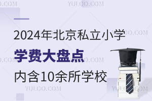 2024걱˽СWWMPc(ni)10WУ
